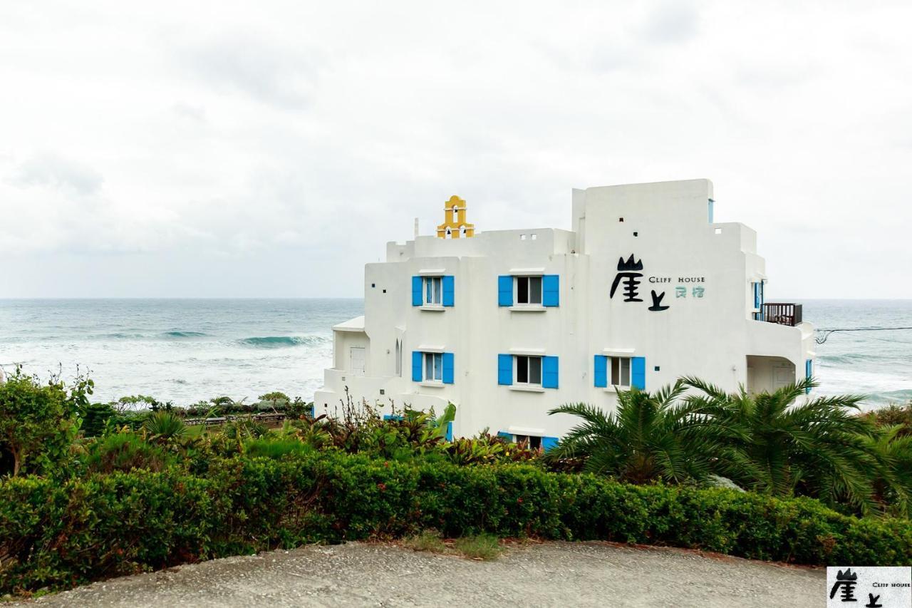 崖上民宿 Cliff House B&B Fengbin Exterior photo